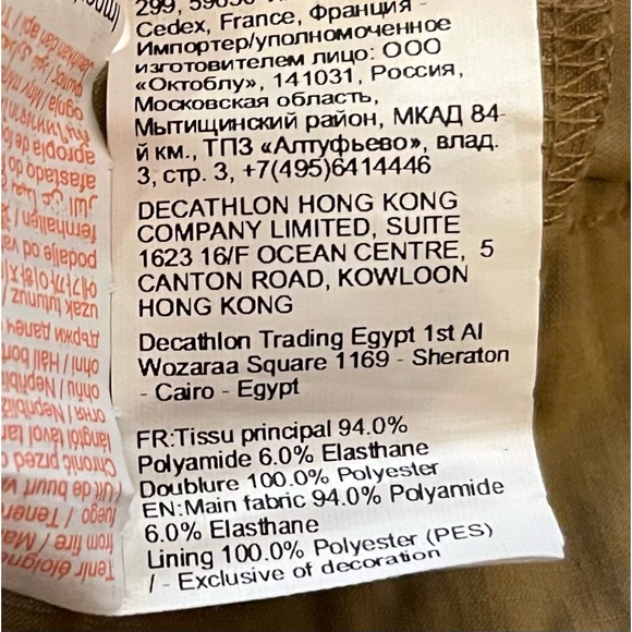 DECATHLON QUECHUA Khaki Brown Trek 500 Hiking Cargo Stretch Shorts Small - Picture 5 of 9
